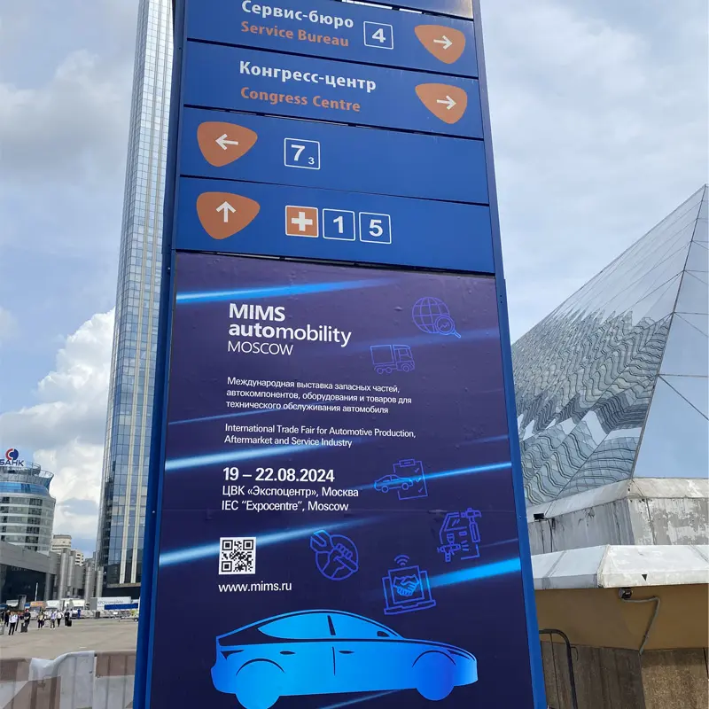 MIMS Automobility Moscow 2023 & Interauto 2023 ، Moscow